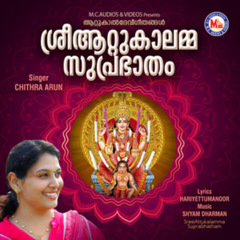 Sree Attukalamma Suprabhatham - Single