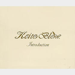 Fight For Your Right