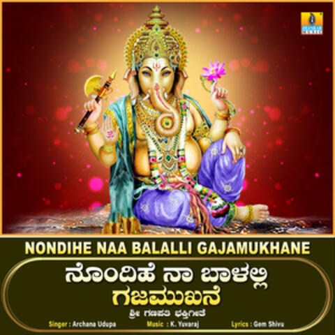 Nondihe Naa Balalli Gajamukhane - Single