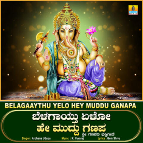 Belagaaythu Yelo Hey Muddu Ganapa - Single