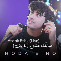 Asabk Eshk