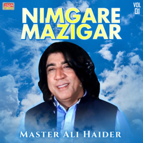 Nimgare Mazigar, Vol. 01