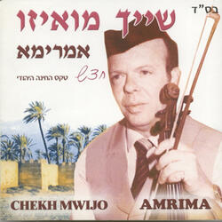 סול אזהרא