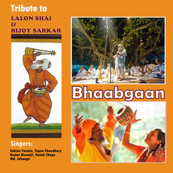 Milon Hobey Koto Diney