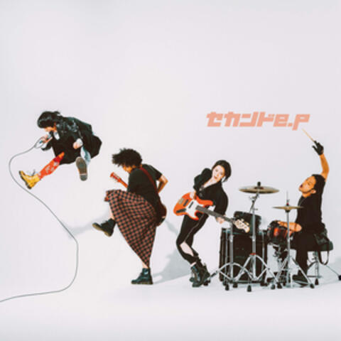 Second e.p