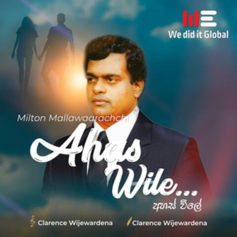 Ahas Wile