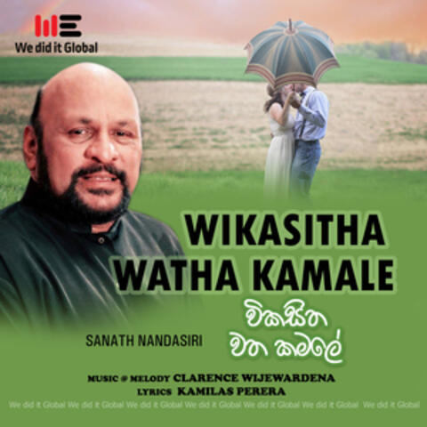 Wikasitha Watha Kamale
