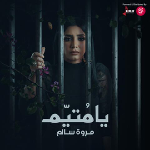 يا متيم - Single