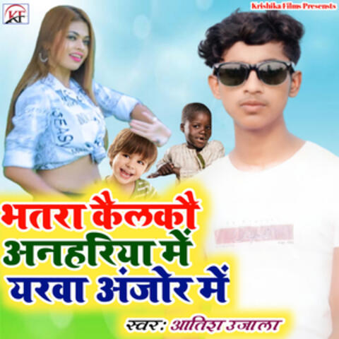 Bhatra Kailkai Anhariya