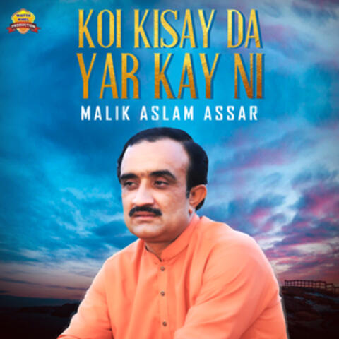 Koi Kisay da Yar Kay Ni - Single