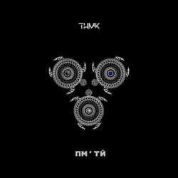 ПМ'ТЙ