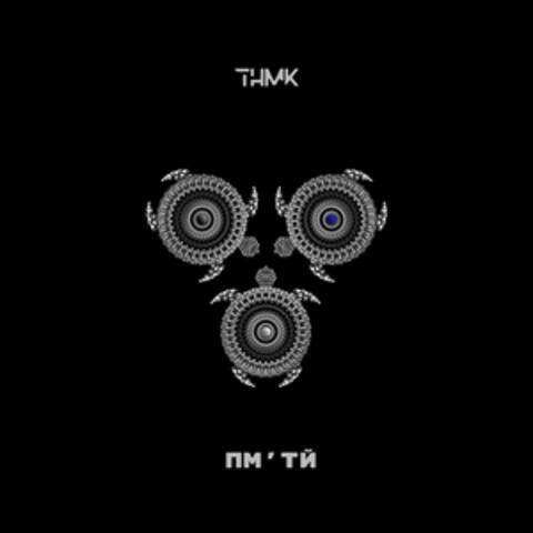 ПМ'ТЙ
