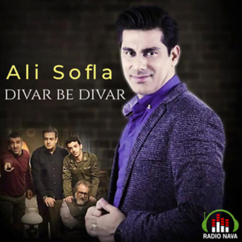 Divar Be Divar