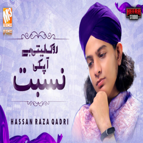 Rok Leti Hai Aapki Nisbat - Single