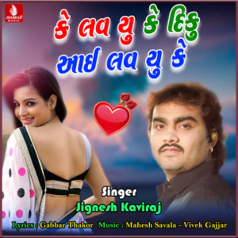 Ke Love Yu Le Diku I Love You Le - Single