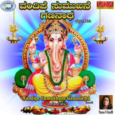Vandipe Sumukhane Gananatha