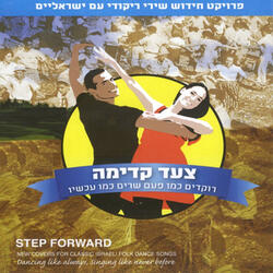 ההר הירוק