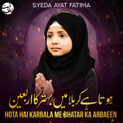 Hota Hai Karbala Me Bhatar Ka Arbaeen - Single