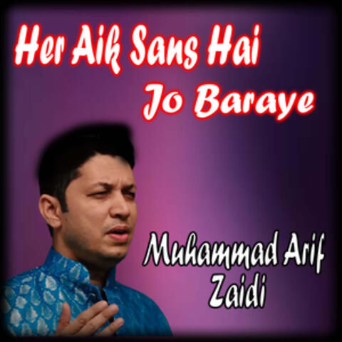 Her Aik Sans Hai Jo Baraye - Single