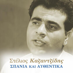Kinonia