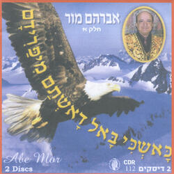 געגועים