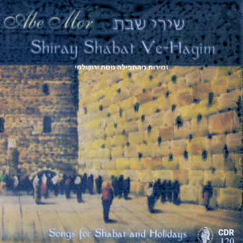 שירי שבת