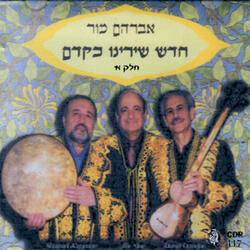 פרידת חברים