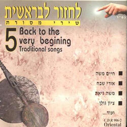 אבא שמעון