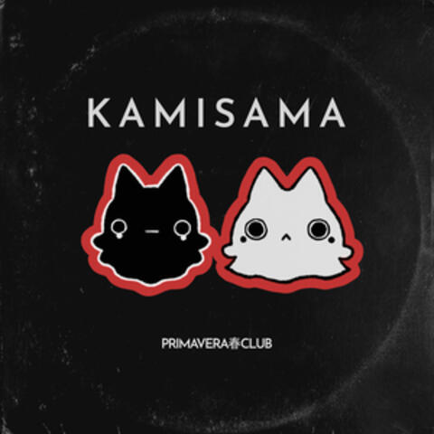 Kamisama