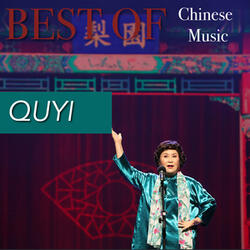 Yu Boya Breaks His Qin (Yu Boya Shuai Qin)