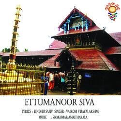 Ettumanoor Siva