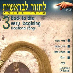 משה