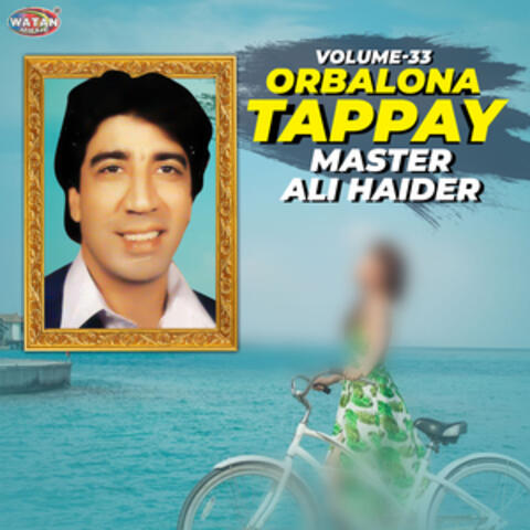 Orbalona Tappay, Vol. 33