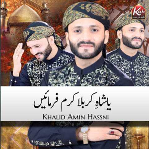 Ya Shah E Karbala Karam Farmaye