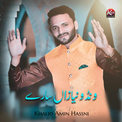 Vando Niyazan Sary