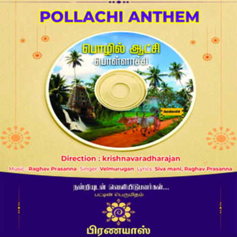 Pollachi Anthem - Single