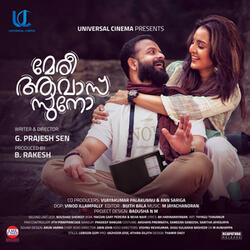 Kaattathoru Mankoodu
