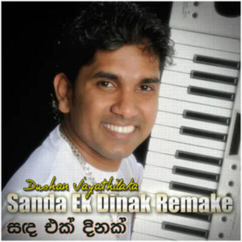 Sanda Ek Dinak (Remake) – Single