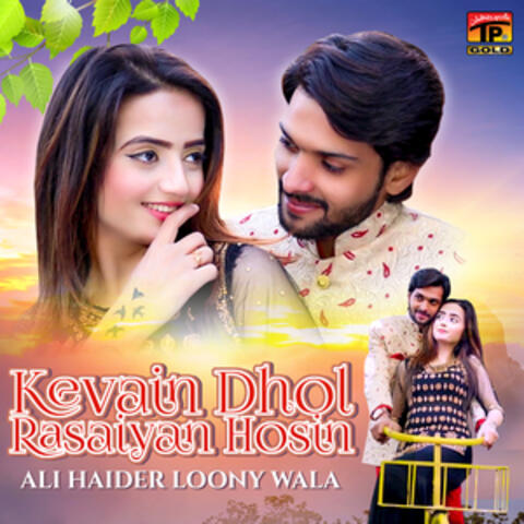 Kevain Dhol Rasaiyan Hosin - Single