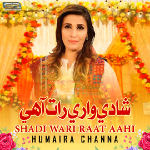 Shadi Wari Raat Aahi - Single
