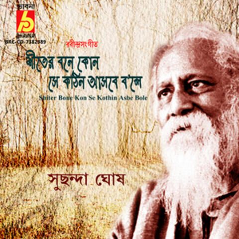 Shiter Bone Kon Se Kothin Asbe Bole