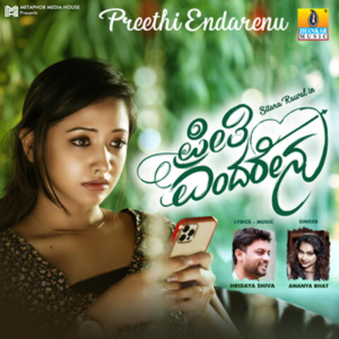 Preethi Endarenu - Single