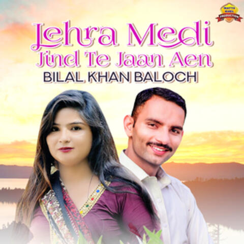 Jehra Medi Jind Te Jaan Aen - Single