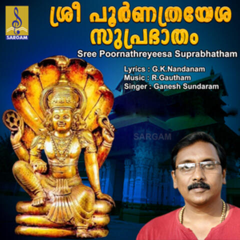 Sree Poornathreyeesa Suprabhatham - Single