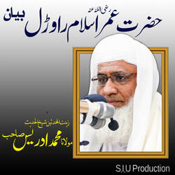 Hazrat Umar RA Islam Rawral