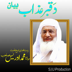 Da Qabar Azab