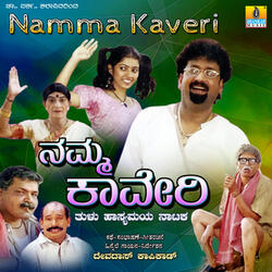 Namma Kaveri, Pt. 4