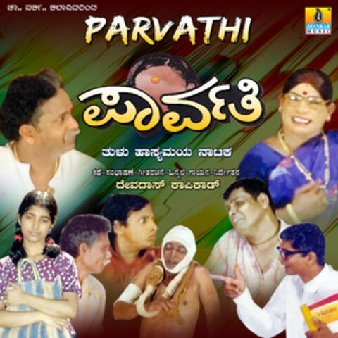 Parvathi