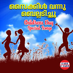 Mayavi Thennale (From “Kottarathil Kutty Bhootham”)