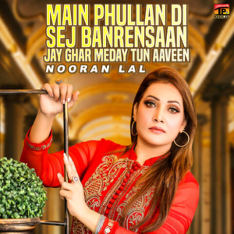 Main Phullan Di Sej Banrensaan Jay Ghar Meday Tun Aaveen - Single